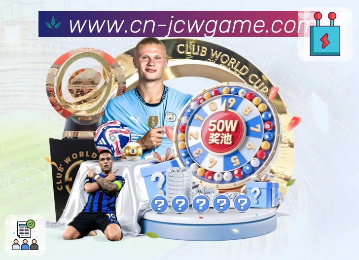 意甲买球平台趋势分析：了解用户偏好与功能体验提升指南